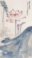 Chang dai chien 蓮 2 古い中国の水墨花飾り